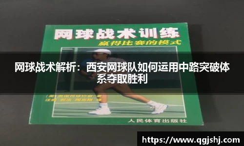 米兰体育官网