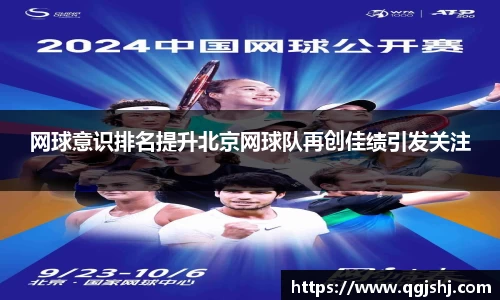 米兰体育官网