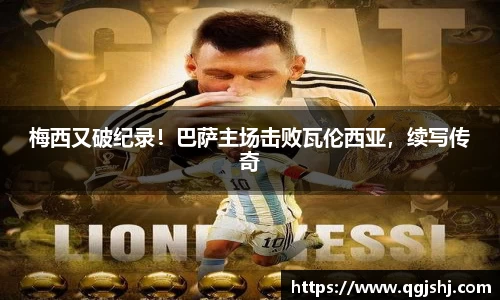 米兰