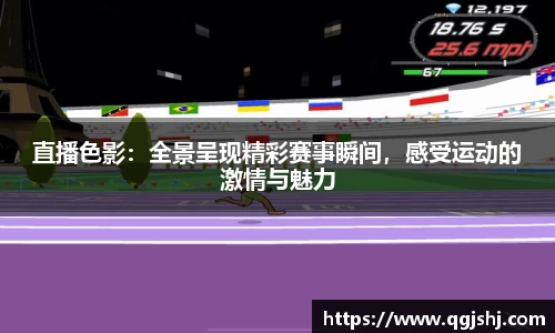 米兰体育