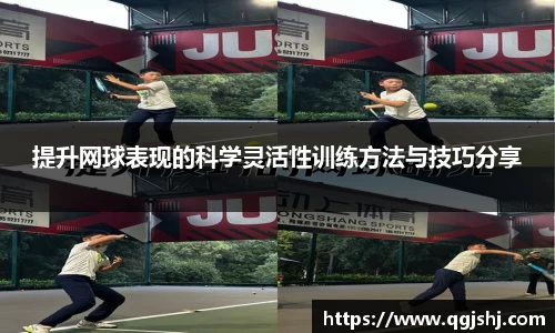 米兰体育