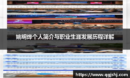 米兰体育官网