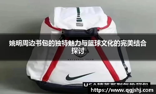 ac Milan