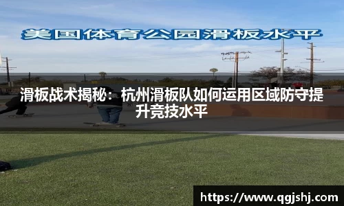 米兰体育