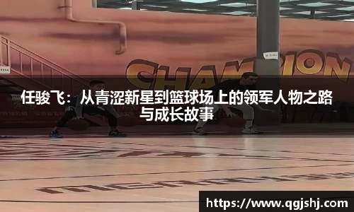 米兰