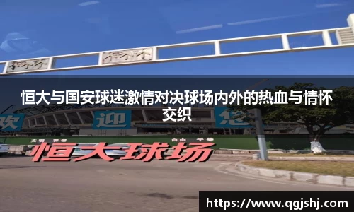 米兰