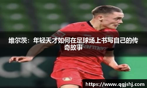米兰