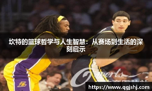 米兰