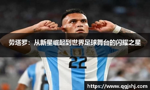 米兰