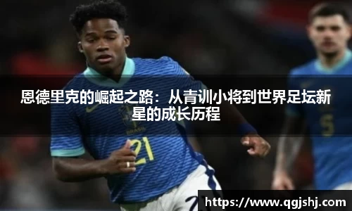 米兰体育