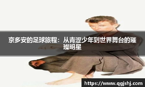 米兰