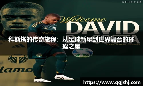 ac Milan
