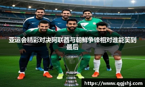 ac Milan