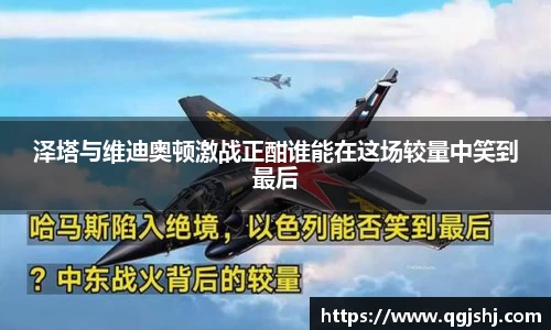 米兰
