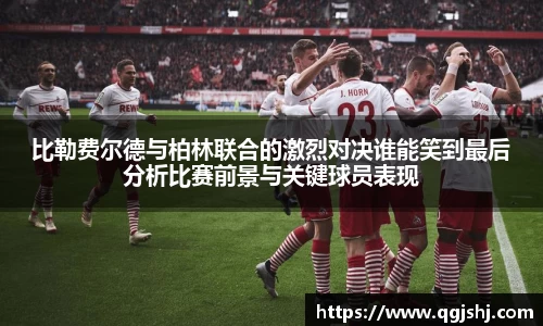米兰体育