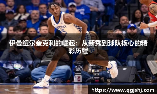 米兰