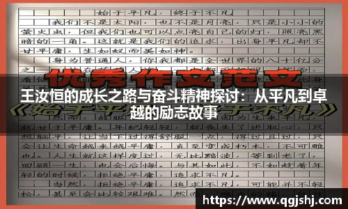 米兰体育官网