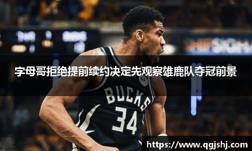 米兰体育官网