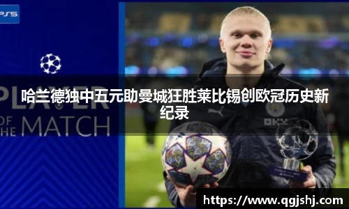 米兰体育