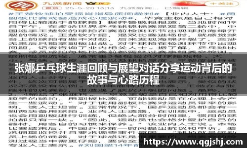 米兰体育官网