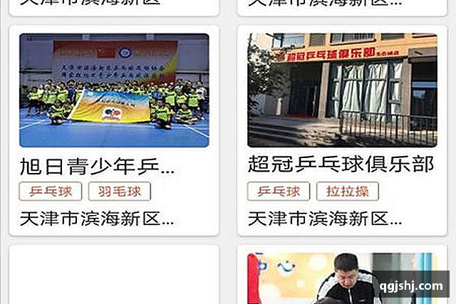 发现米兰