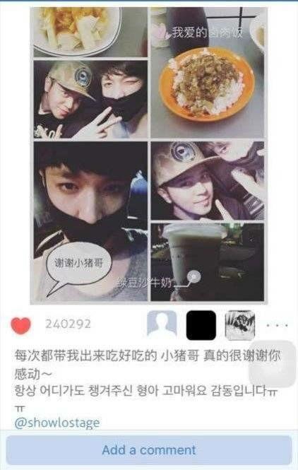 怒批吃瓜黑料是真的吗,是真是假？