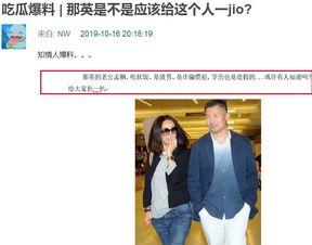 黑料网曝吃瓜爆料