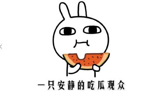 最新吃瓜黑料在线,吃瓜群众揭秘明星黑料大揭秘