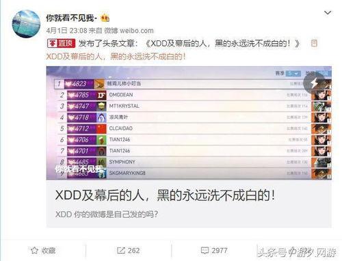 正能量黑料吃瓜导航