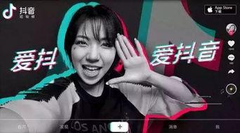 抖音极速版吃瓜黑料是真的吗