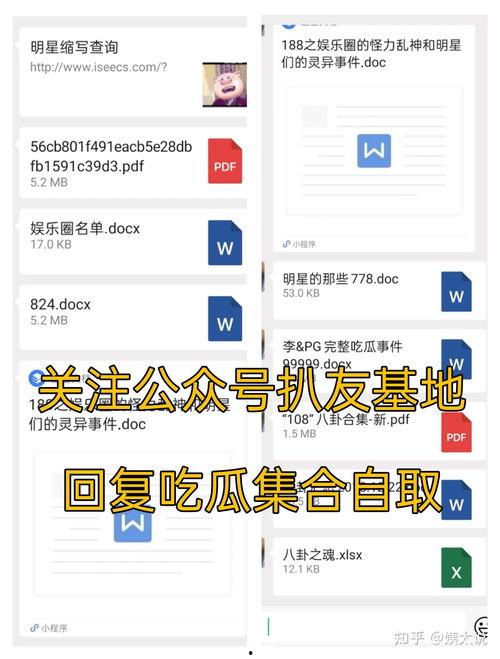 吃瓜网_吃瓜爆料_热点黑料_网红大瓜_独家爆料,吃瓜网独家爆料，热点黑料一网打尽