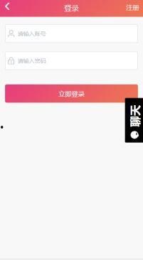 黑料吃瓜群软件下载,软件下载背后的秘密与真相