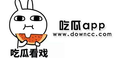 国产网红黑料吃瓜qq群号