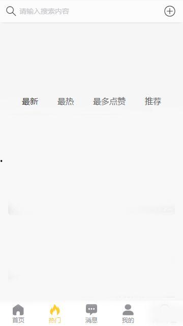 黑料吃瓜app最新下载,揭秘娱乐圈幕后真相，独家爆料等你来探