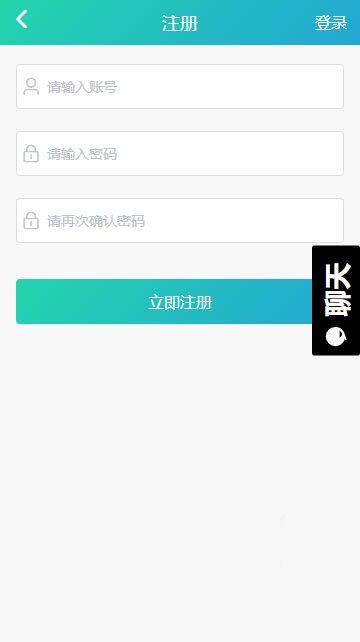 免费黑瓜吃料网官网下载